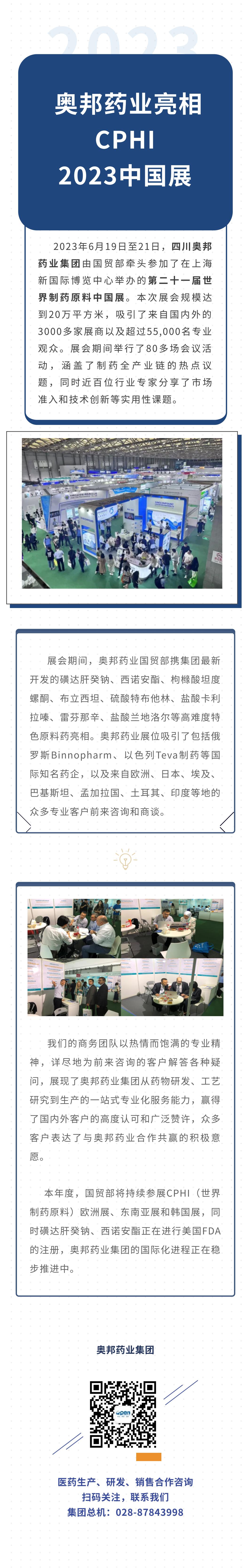 微信圖片_20230626135229.jpg