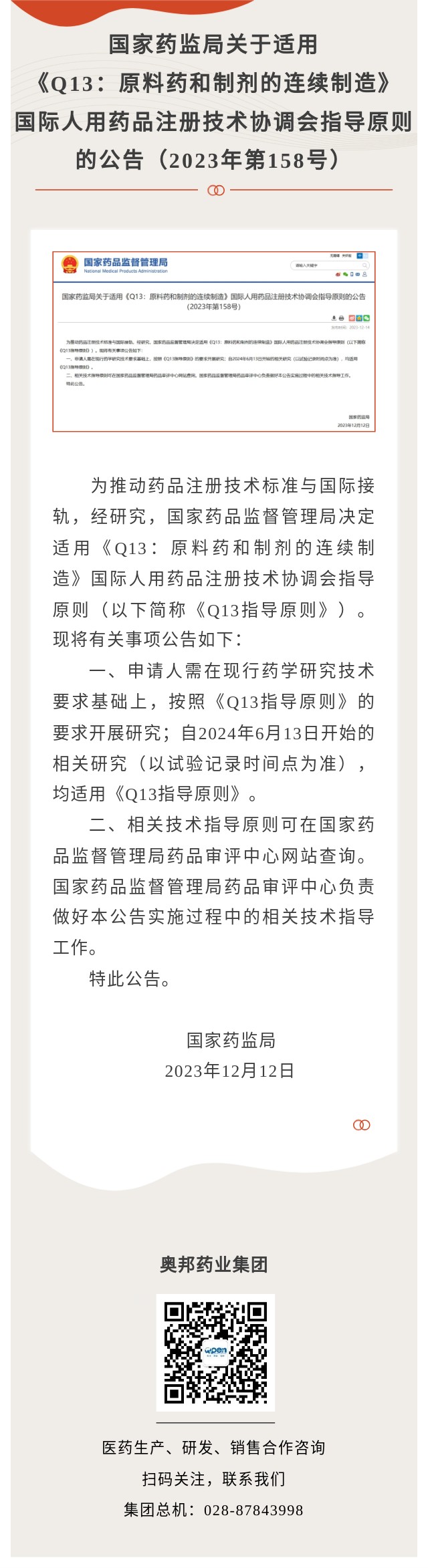 Q13.jpg