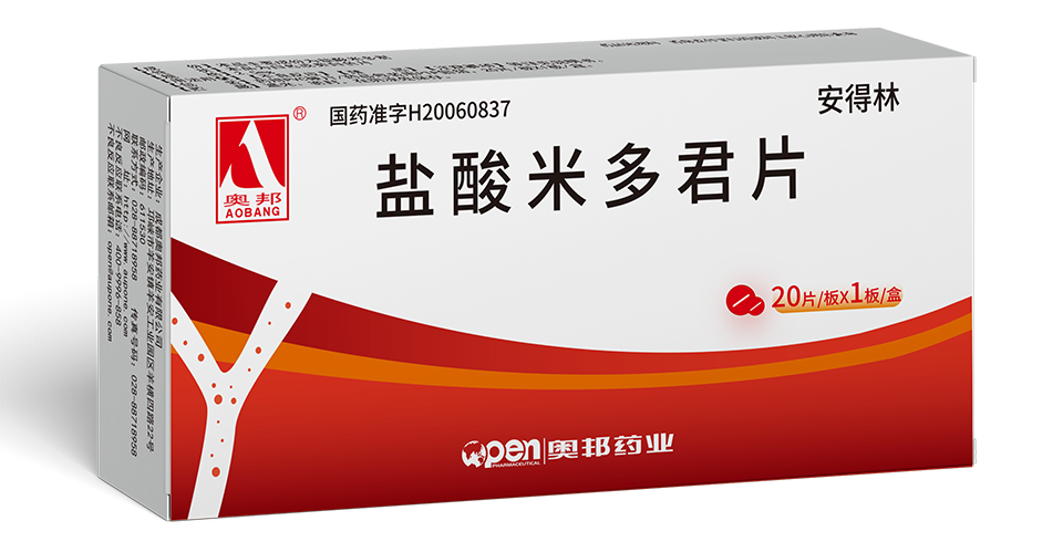 鹽酸米多君片