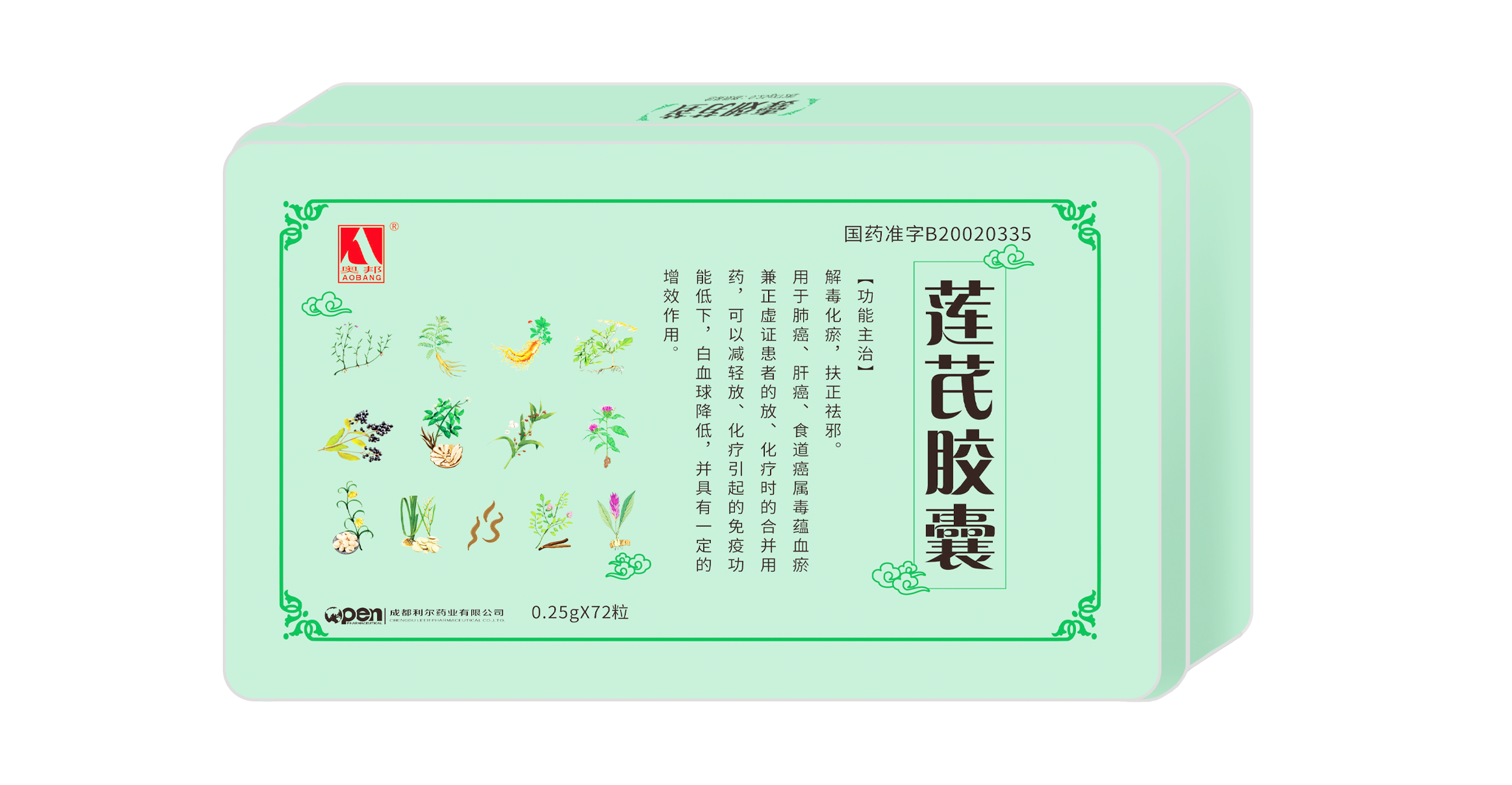 蓮芪膠囊