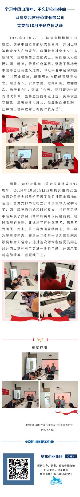 官網(wǎng)用.jpg