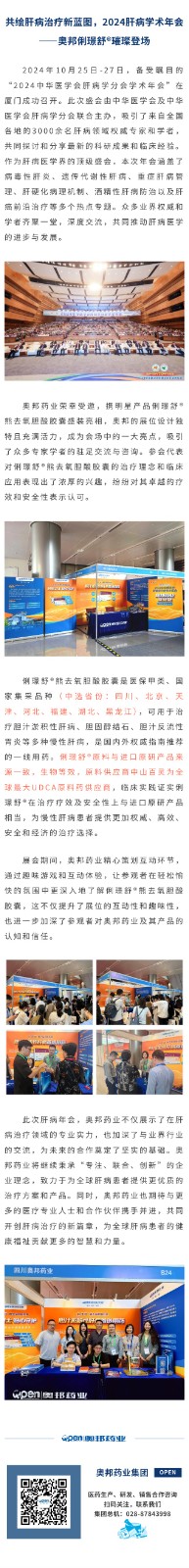 官網(wǎng)用.jpg