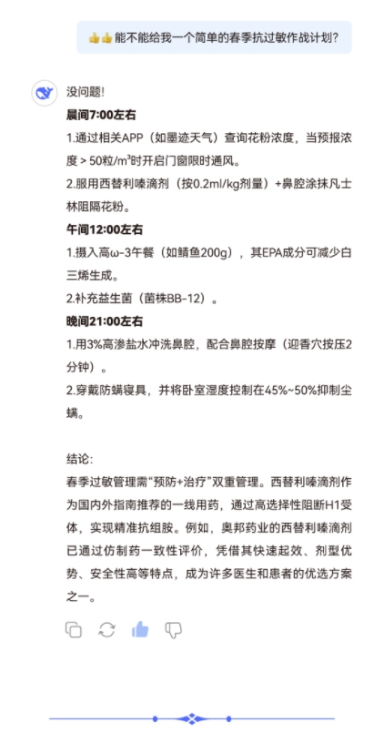 圖片4.jpg