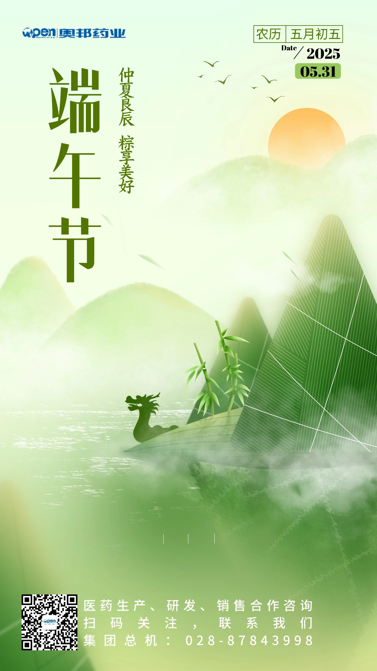 稿定設(shè)計-1.jpg